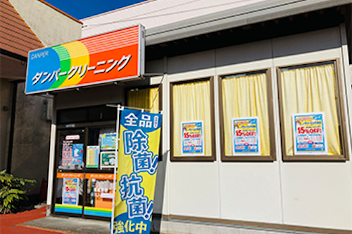 スポット画像