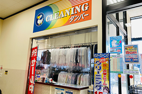 スポット画像