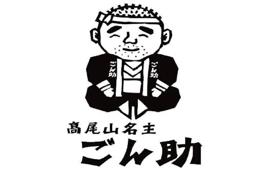 スポット画像