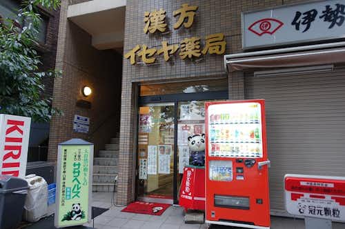 スポット画像
