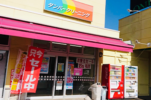 スポット画像