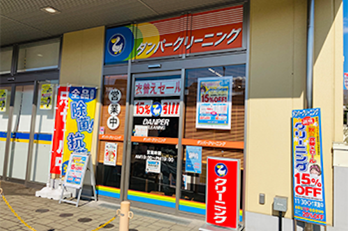 スポット画像