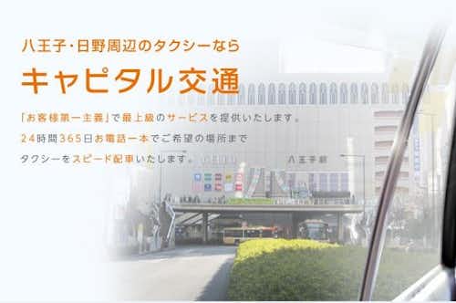 スポット画像