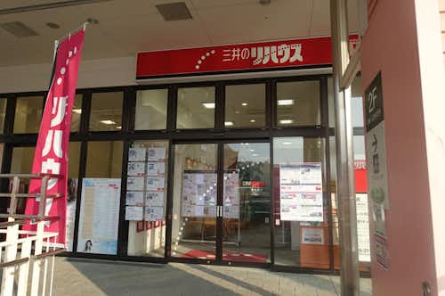 スポット画像