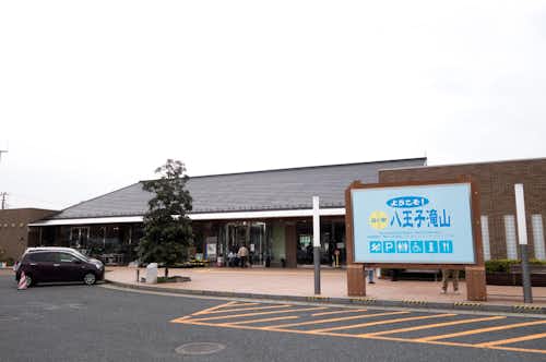 スポット画像