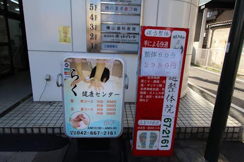 スポット画像
