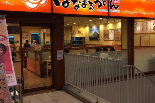 スポット画像