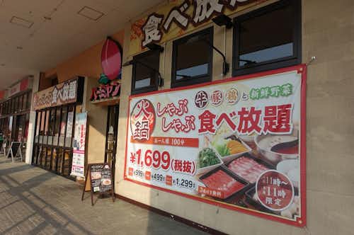 スポット画像