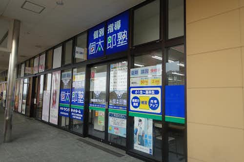 スポット画像