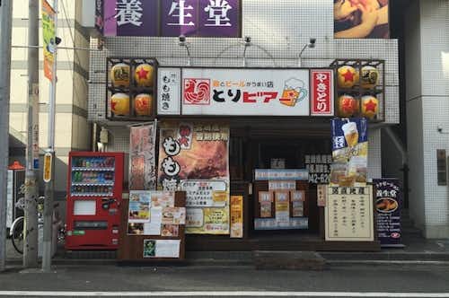 スポット画像