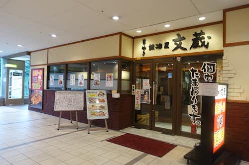 スポット画像