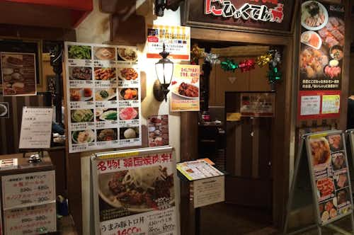 スポット画像