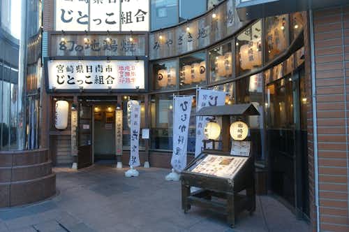 スポット画像