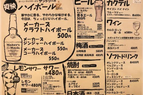 スポット画像