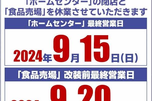 スポット画像