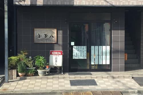 スポット画像