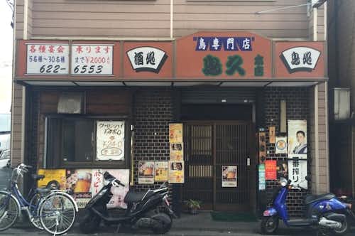 スポット画像