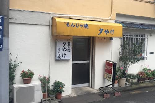 スポット画像