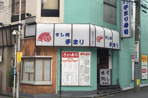 スポット画像