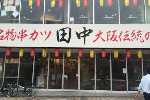 スポット画像