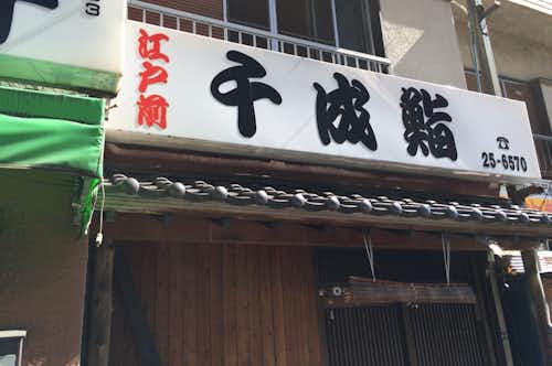 スポット画像