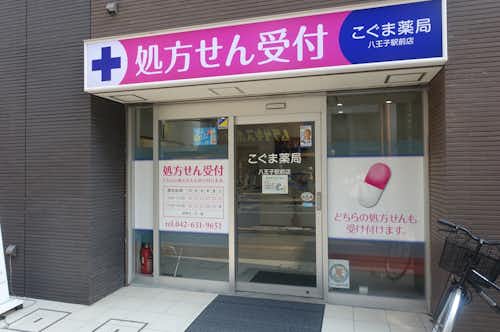 スポット画像