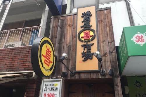 スポット画像