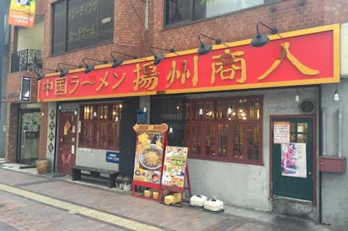 スポット画像