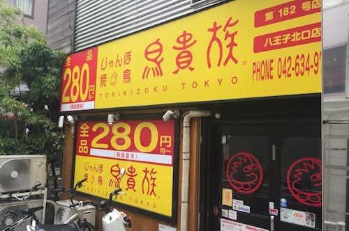 スポット画像