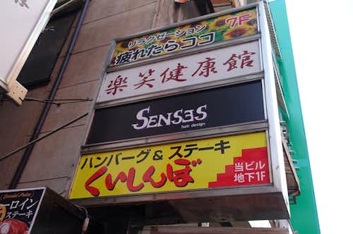 スポット画像