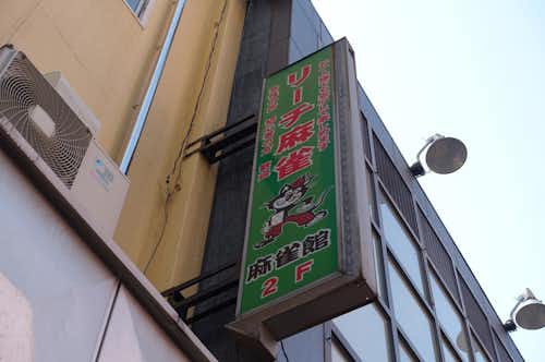 スポット画像