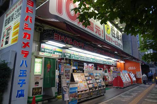 スポット画像