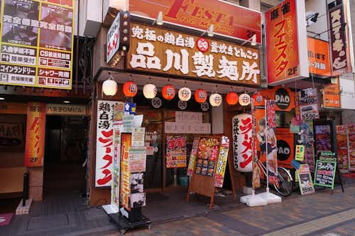 スポット画像