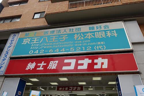 スポット画像