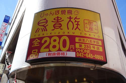 スポット画像