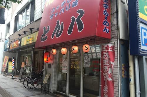スポット画像