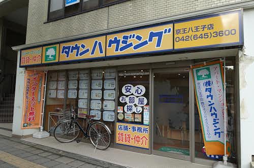 スポット画像