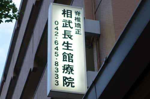 スポット画像