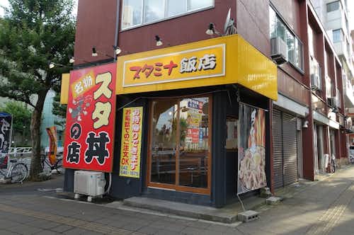 スポット画像