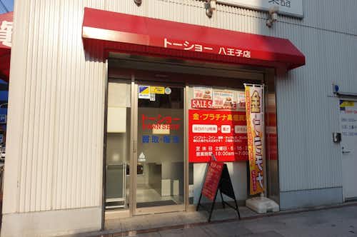 スポット画像