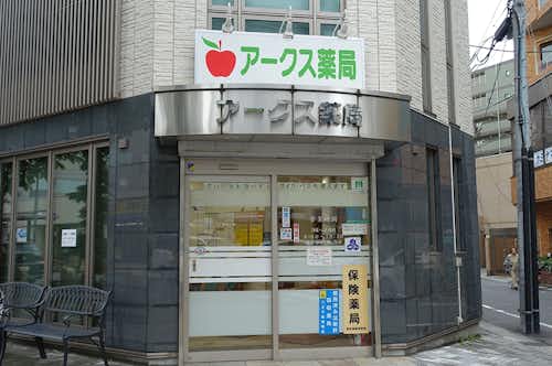 スポット画像