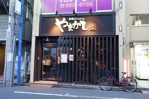スポット画像
