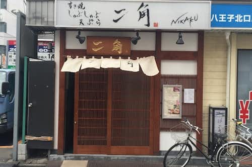 スポット画像