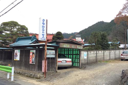 スポット画像
