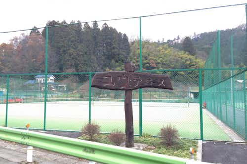 スポット画像