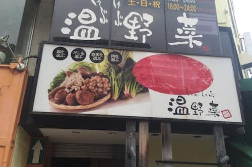 スポット画像
