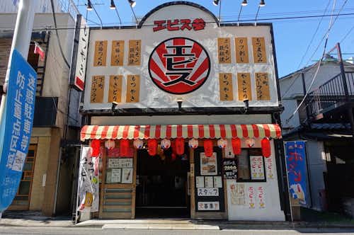 スポット画像