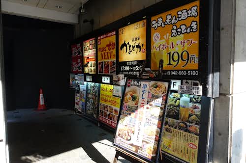 スポット画像