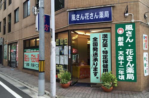 スポット画像