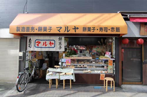 スポット画像